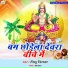Nirahu Nirala