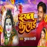 Mubarak Prajapati