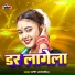 Amit Jaharila