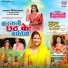 Apurva Priyadarshi, Sajan Mishra, Durgesh Bhatt