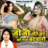 Pooja Kishori