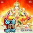 Suresh Bharti Yadav