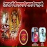 Ajay Gaikwad