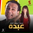 TrpMix.CoM.MoSTaFa ELMaSrY