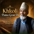 Ahmad Gul