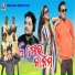 Humane Sagar