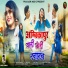 Vinay Kumar