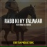 Cheetah Productions feat. Owais Ul Hassan