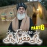 Javed Iqbal Jamati