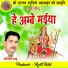 Gorelal Sahu