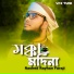 Rashed Rayhan Faraji
