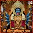 Amit Khare