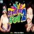 Ramesh Raj Chauhan