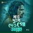 Bachir Uddin