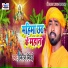 Niraj Nirdai