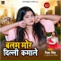 Nisha Singh