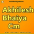 Swara Yadav, Akhiles Lal yadav