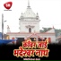 Shyam Singh