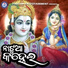 Kasturi Sahoo