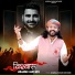 Jograj Singh Rathore