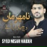 Syed Nisar Haider