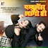 Raushan Singh, Anupma Yadav