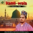 Azmat Raza Bhagalpuri