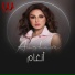 Angham
