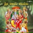 Mahananda Gosavi