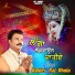 Baldev Raj Bhola