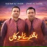Rustam Ali Haidri, Zahid Ali Haidri
