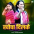 Manish Barwar