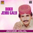 Akhari Jalal