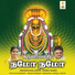 Siddha Songs