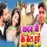 Yadav Rajan Bedardi