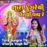 Shreya Dave