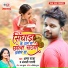 Amar Raja, Anjali Bharti