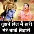 Komal Gouri