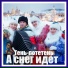 Вероника Ветошкина