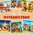 Блок-нот feat. Григорий Седов, Мария Седова