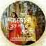 Nabarun Dasgupta, Pragnabanti Banerje