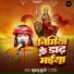 Khushbu Khushi