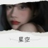 李思源, 沈放