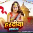 Ranjay Babu, Rina Raj