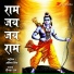 Deepak Ram