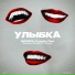 NEMIGA, FREDDY RED, Rendow, ISVNBITOV
