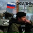 Чёрные береты