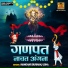 Manohar Burman, Usha