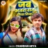 Chandan Arya