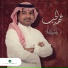 Rashed Al Majid